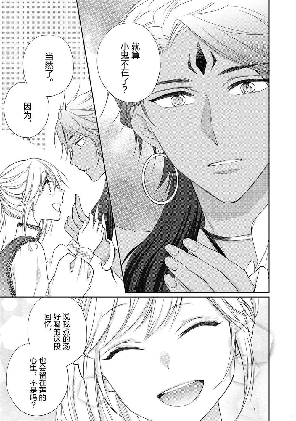 第89话