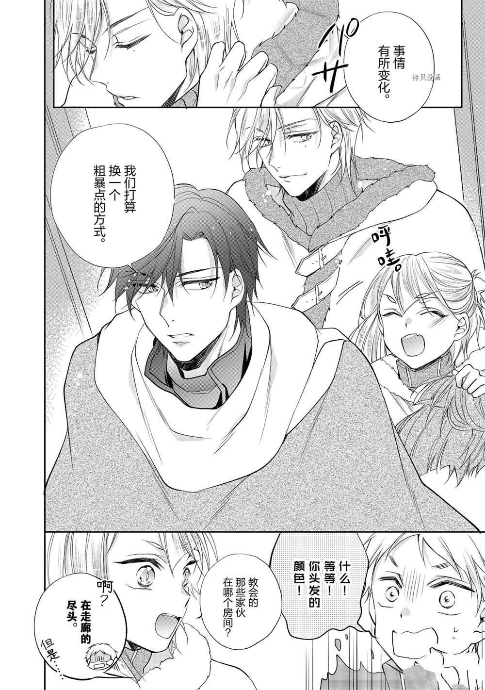 第89话