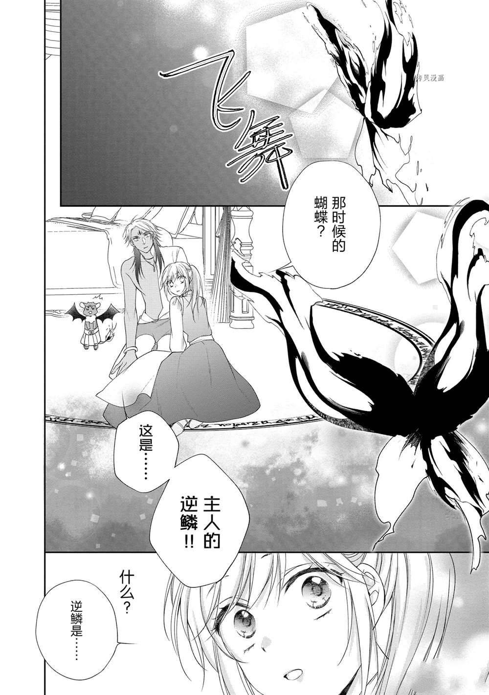 第91话
