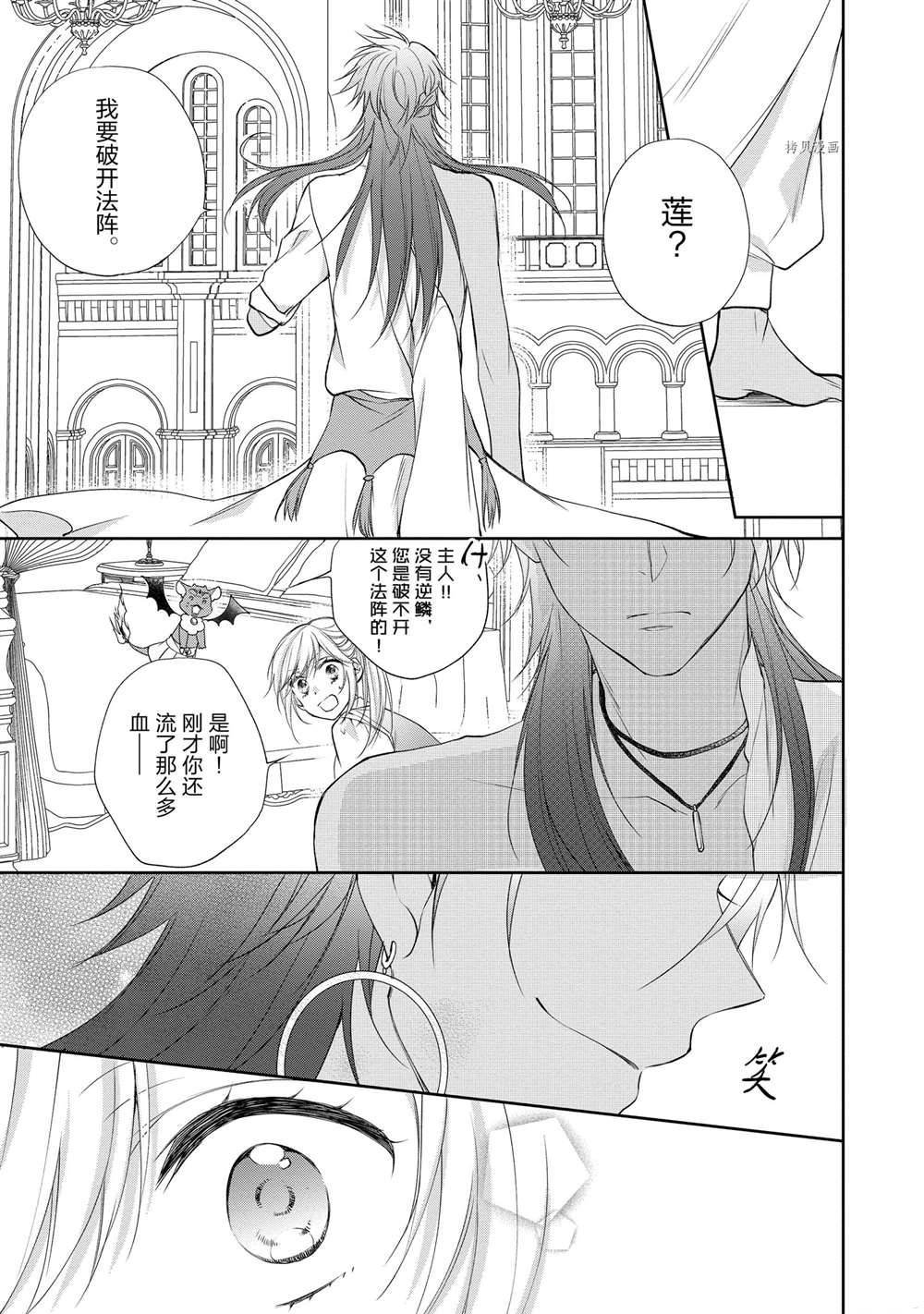 第91话