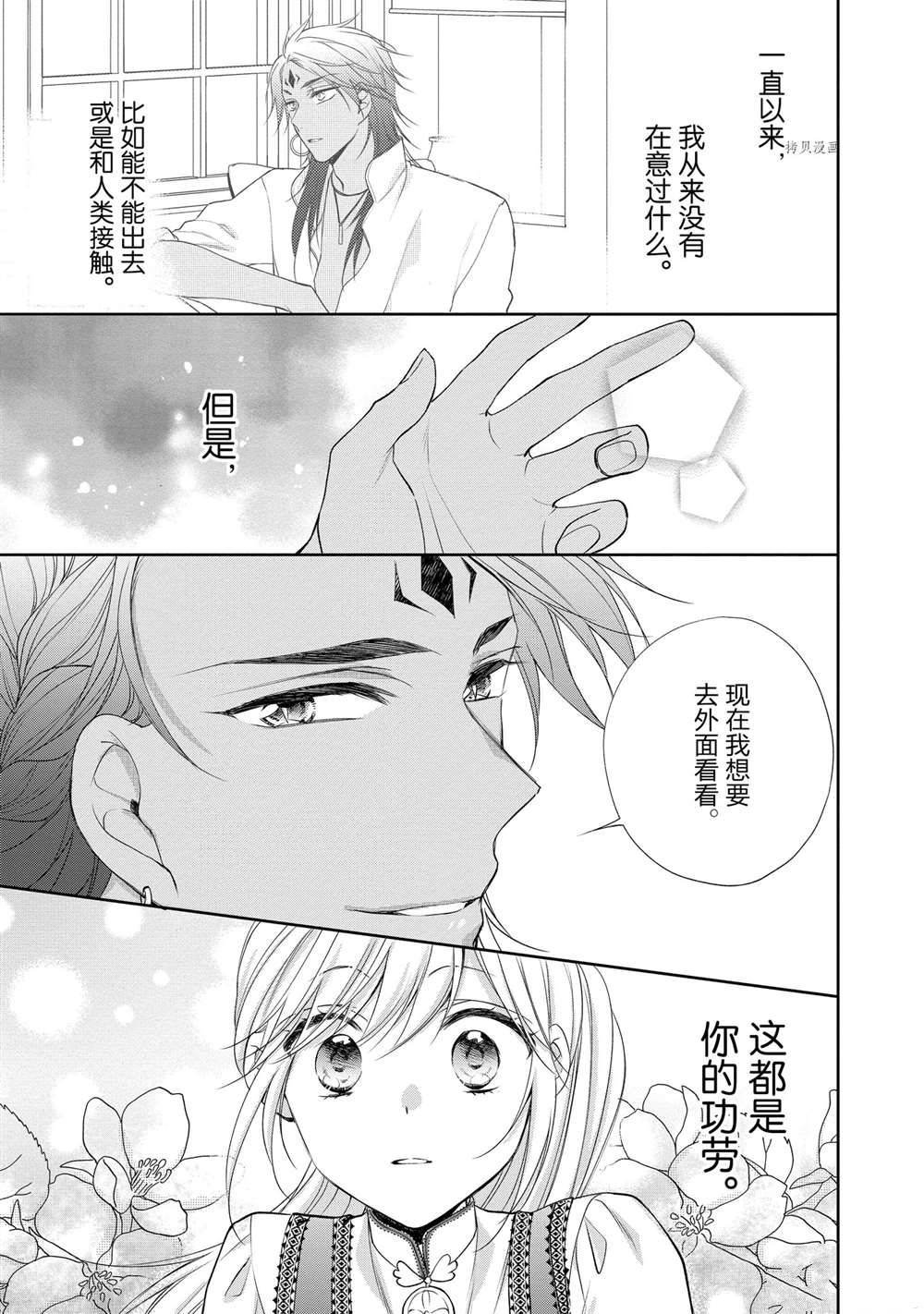 第92话