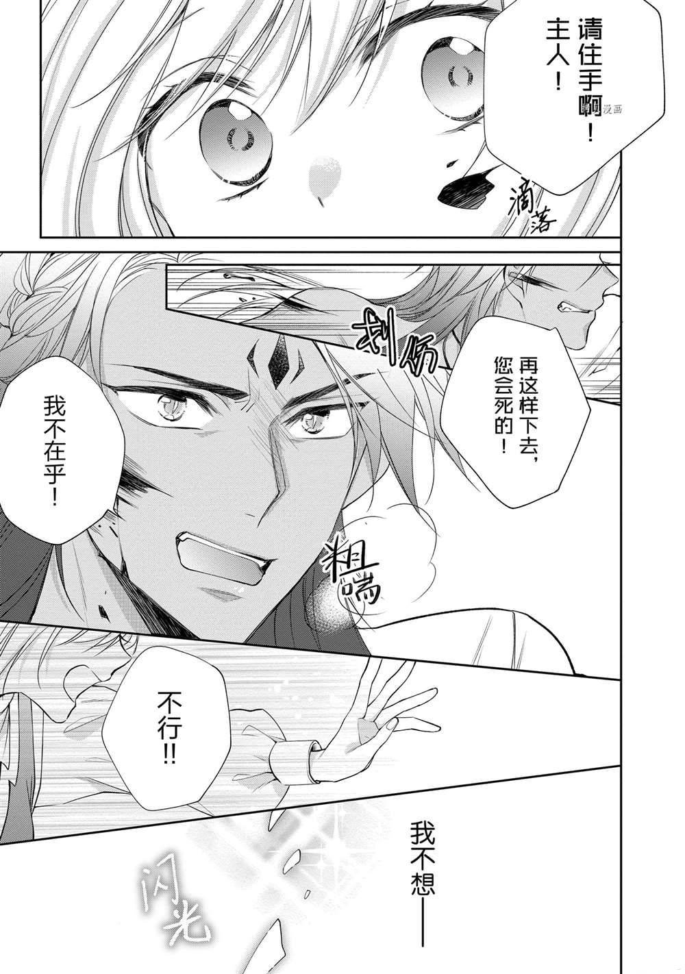 第92话