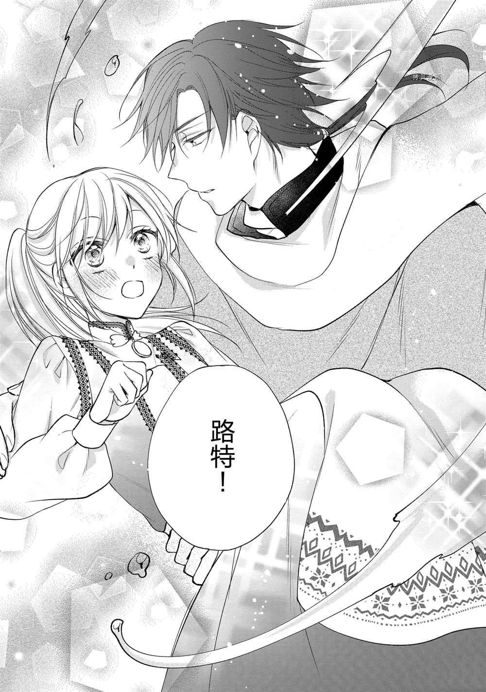 第93话