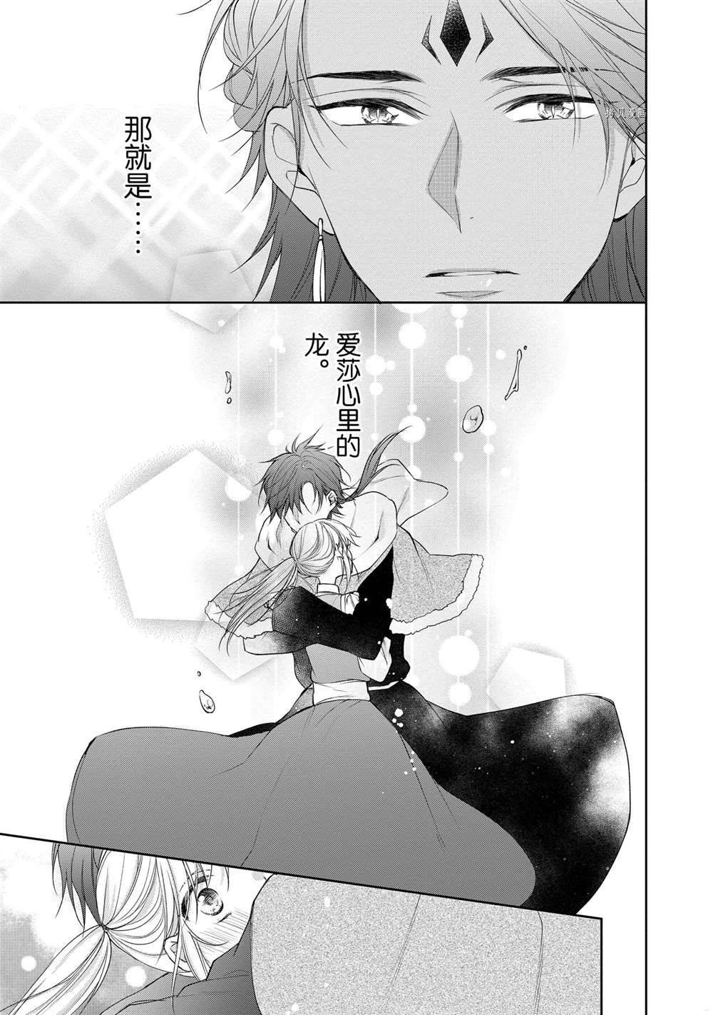 第93话