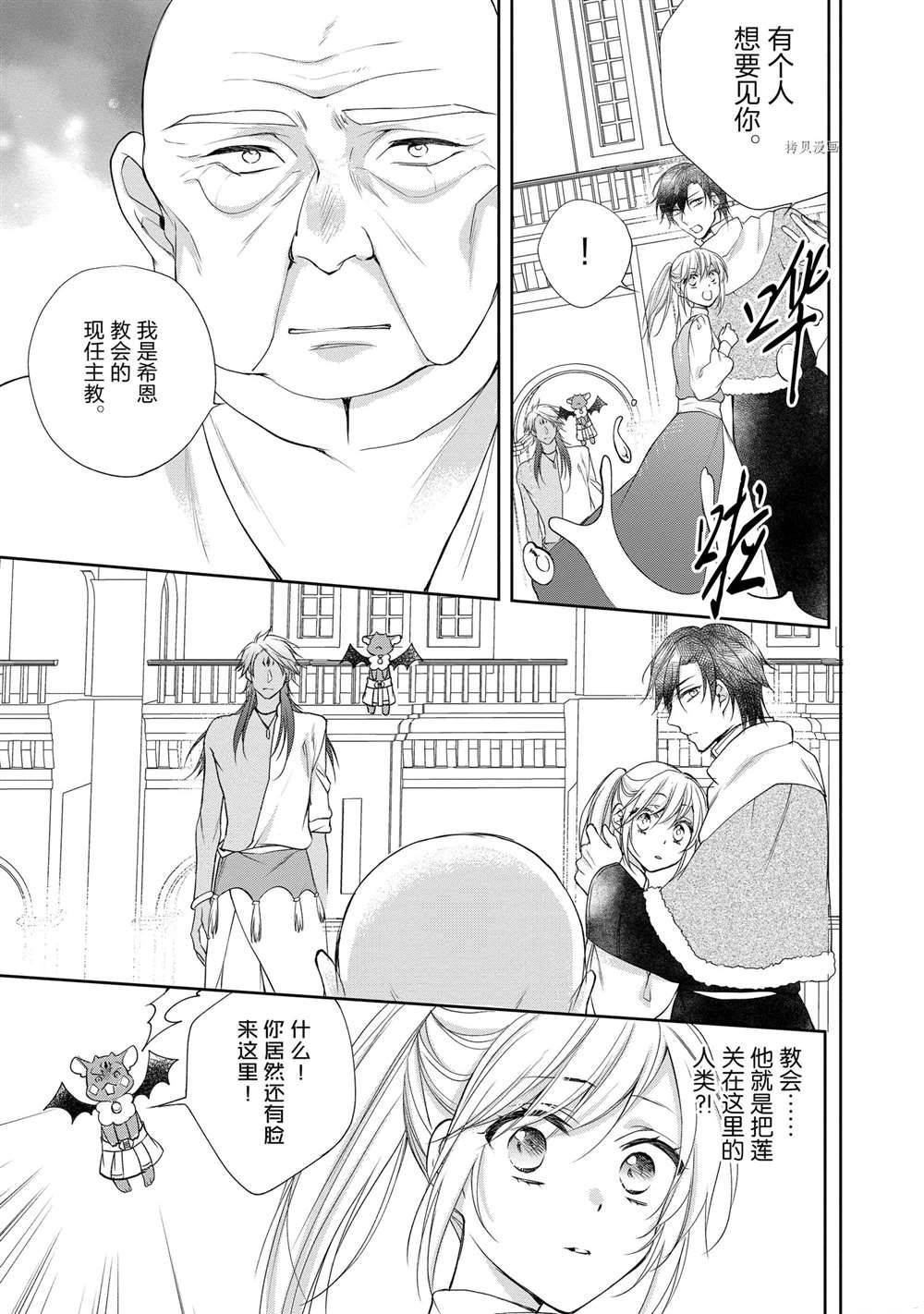 第94话