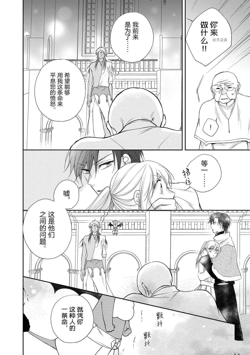 第94话