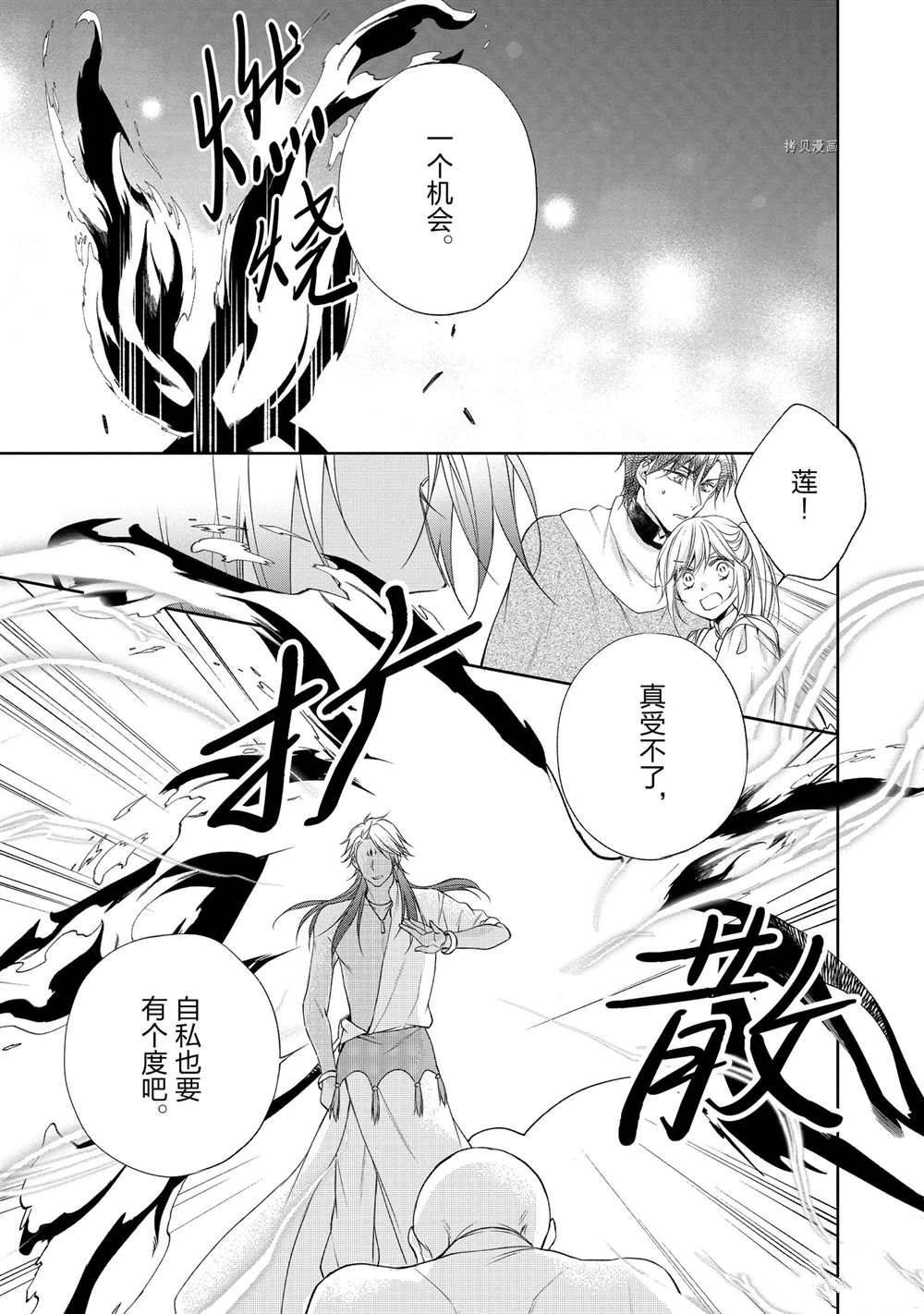 第94话