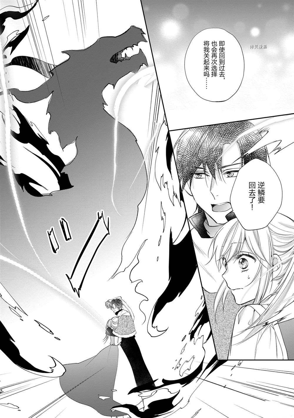 第94话