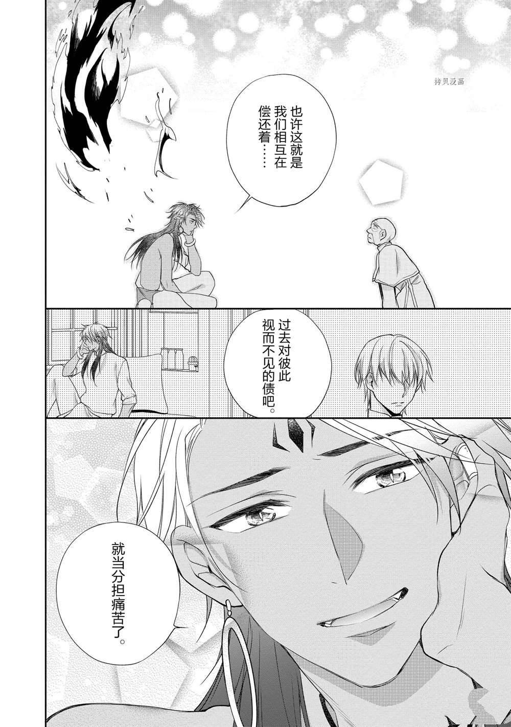 第94话