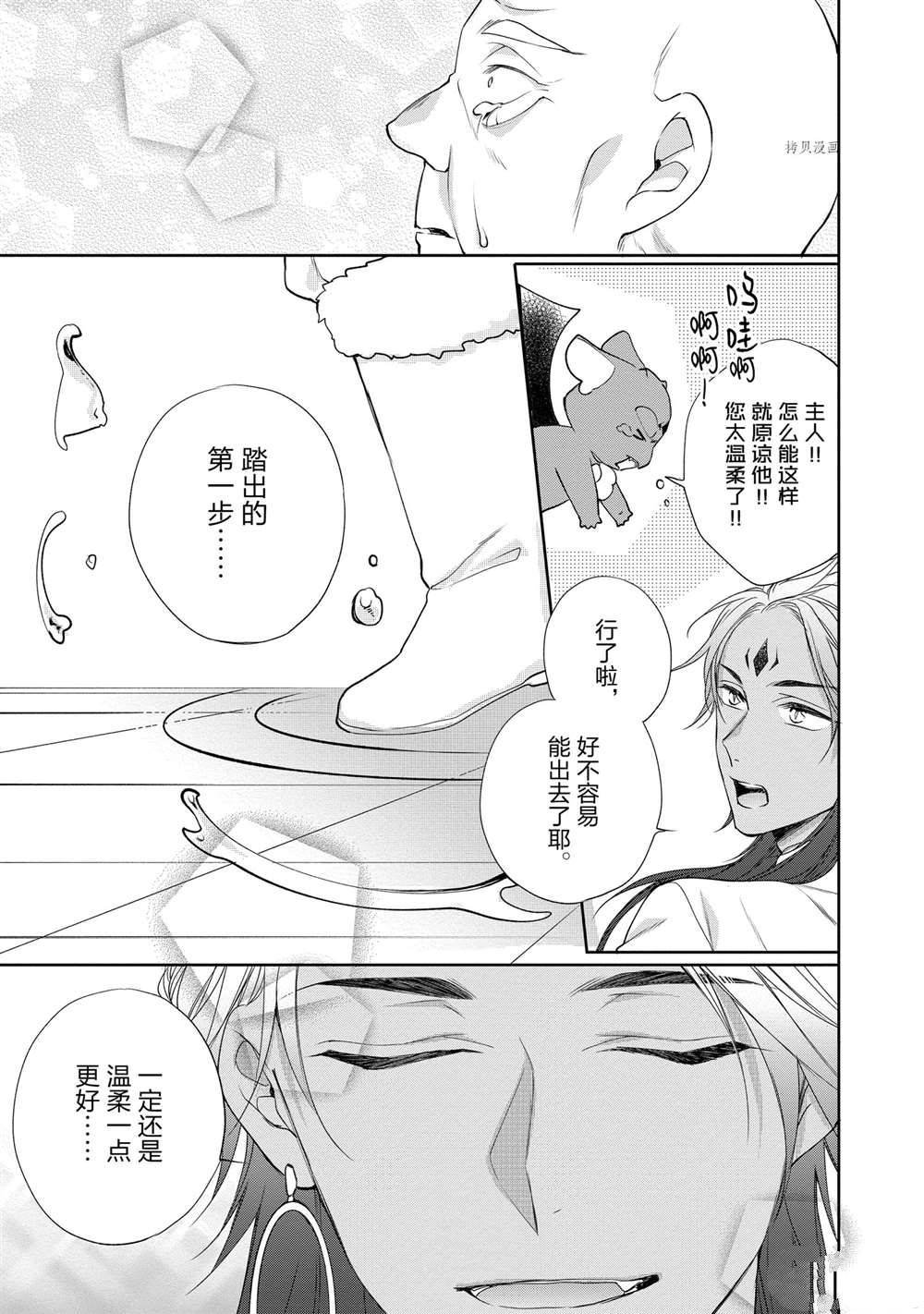 第94话