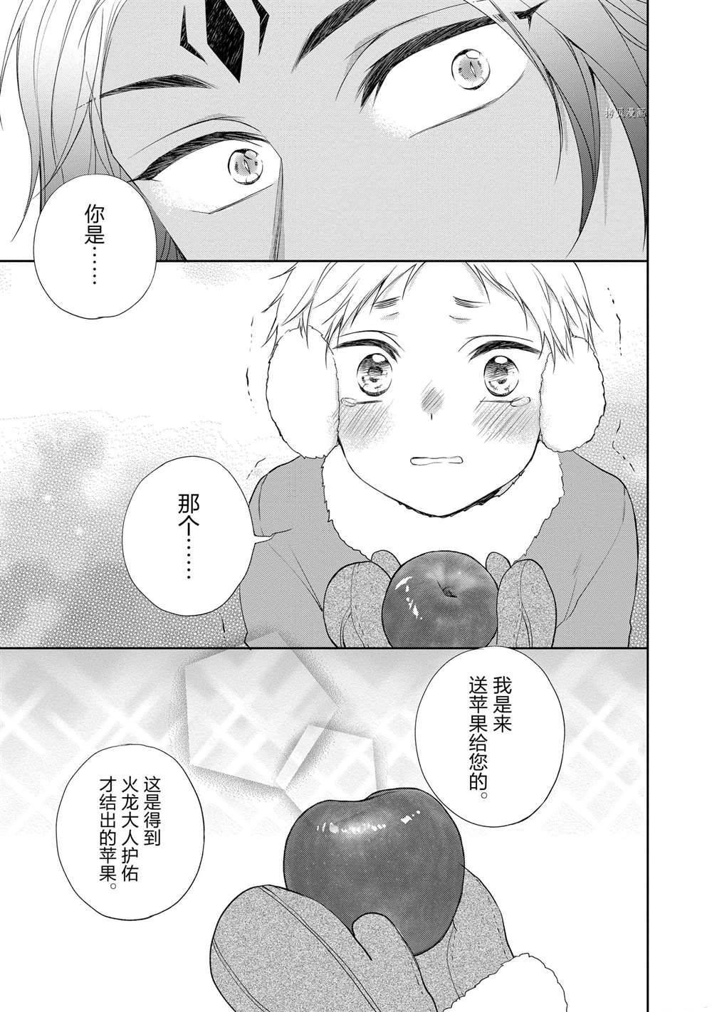 第95话