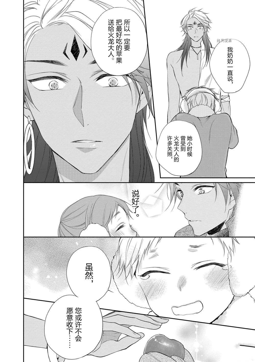第95话