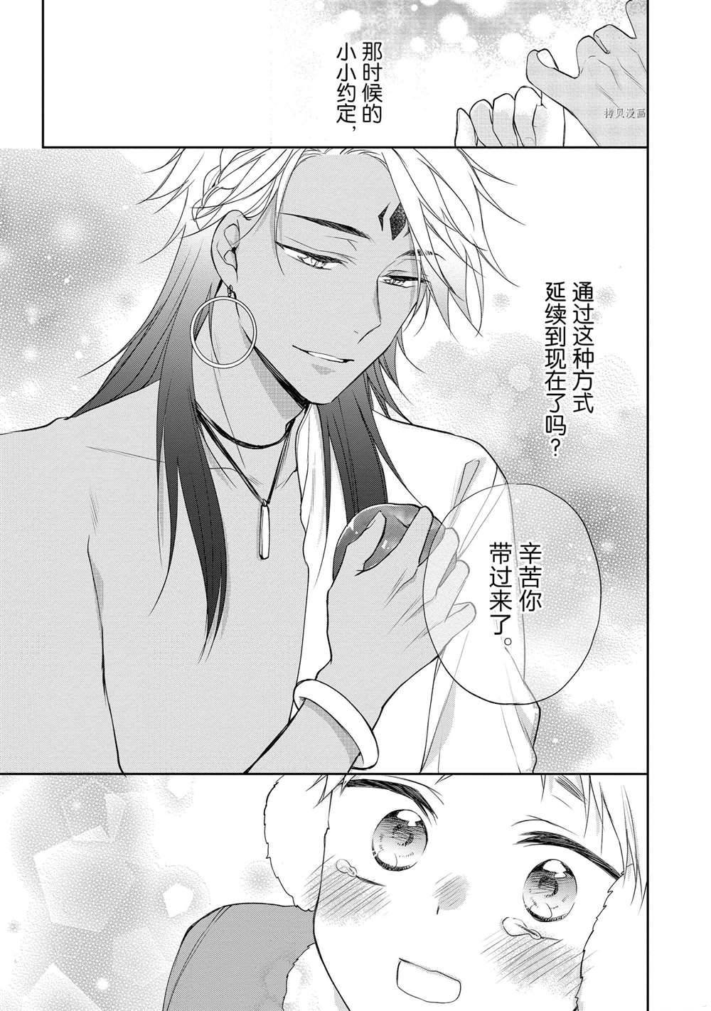 第95话