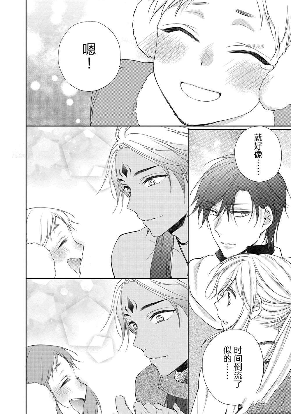 第95话