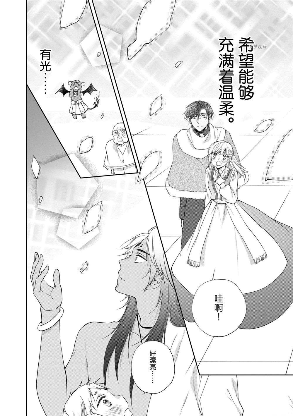 第95话