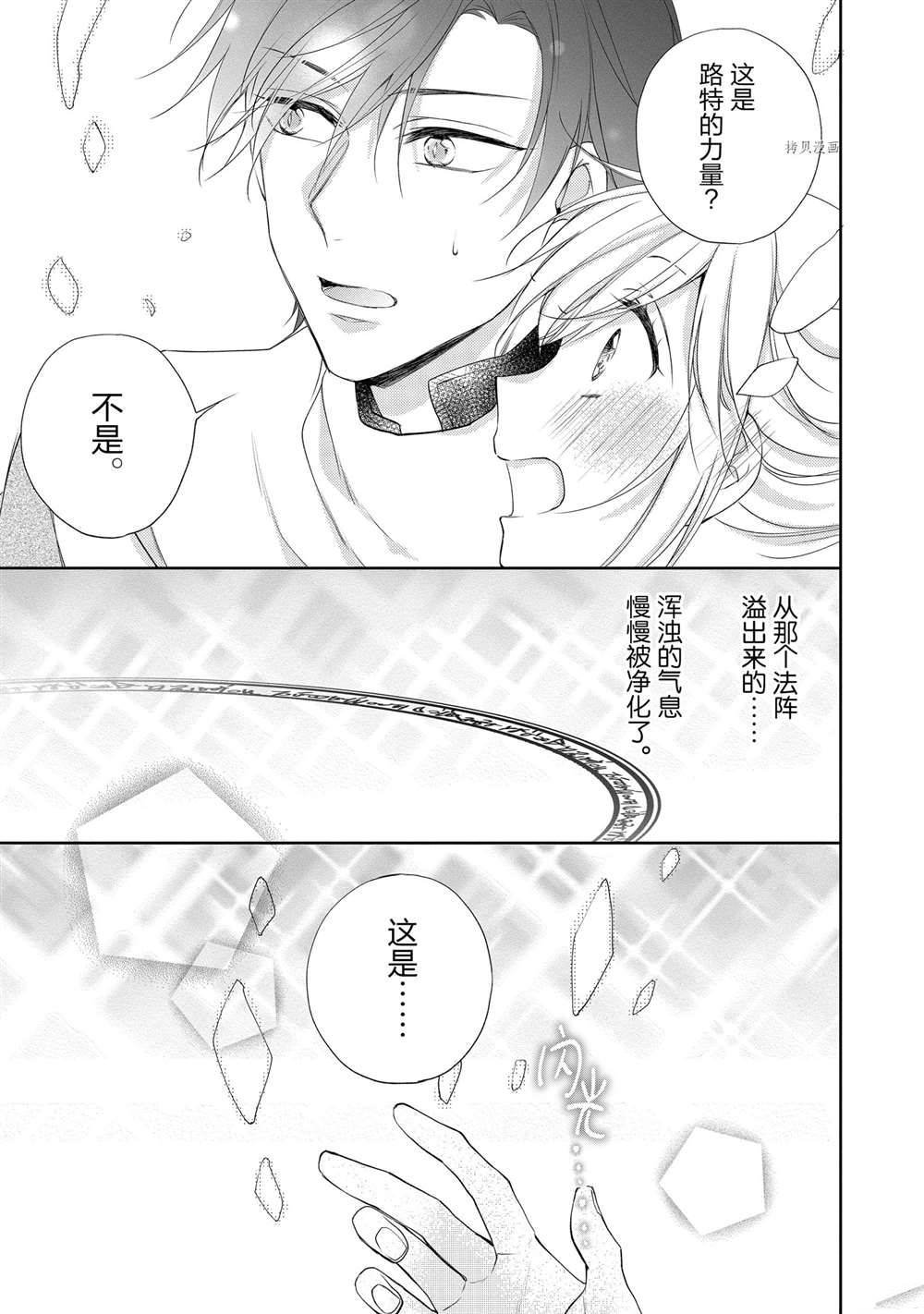 第95话