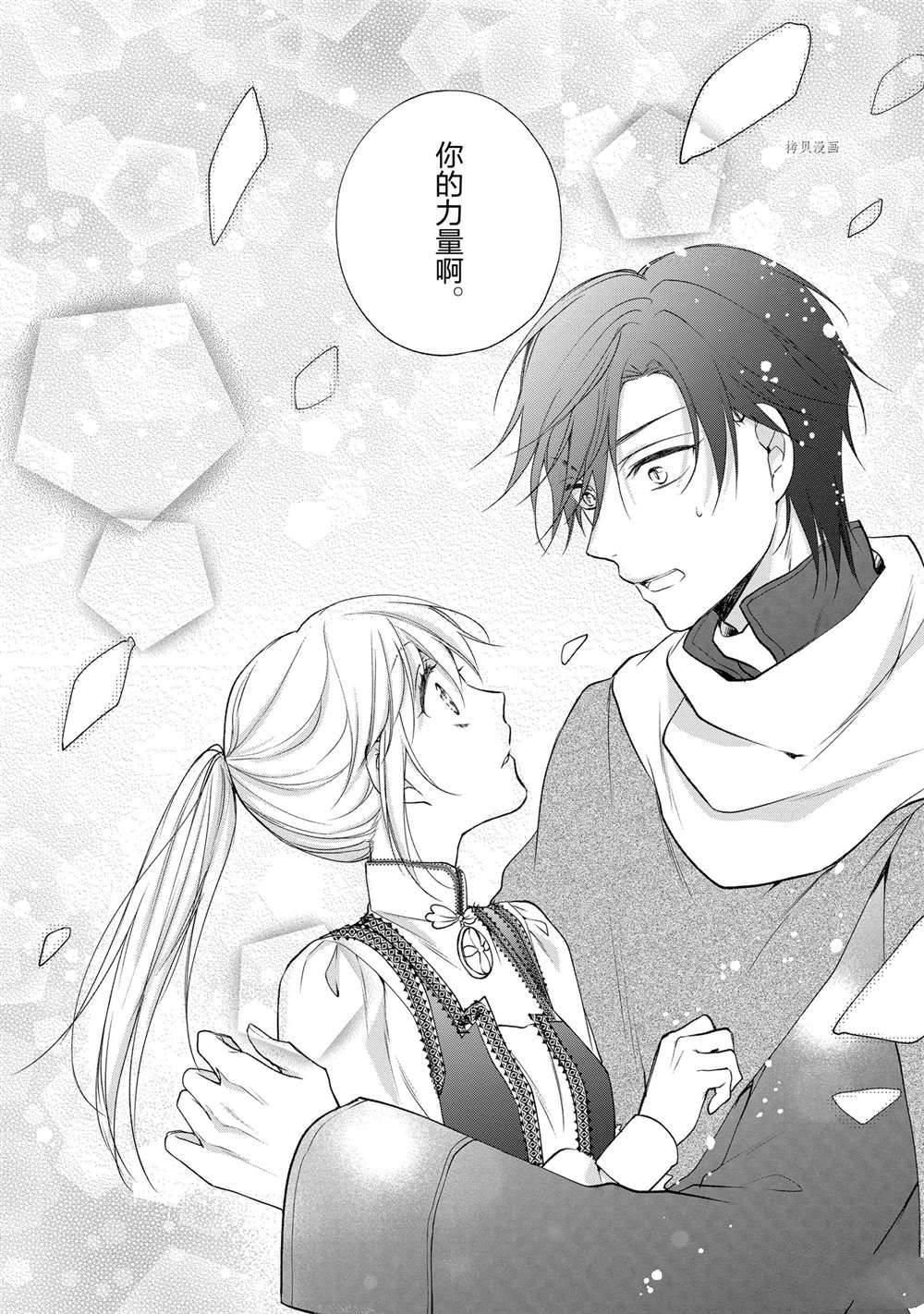 第95话