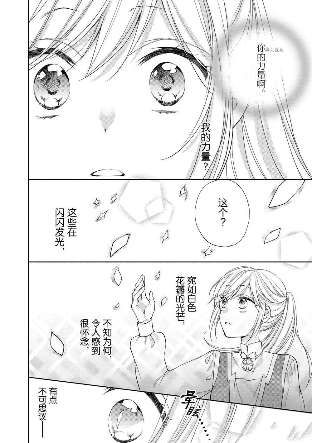 第96话