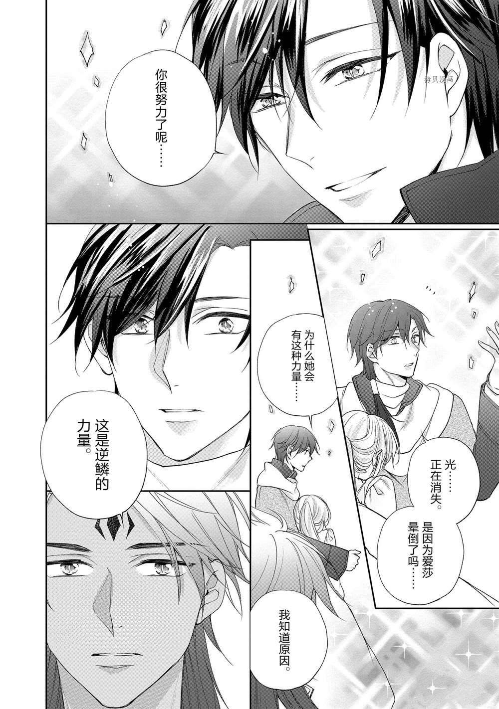 第96话