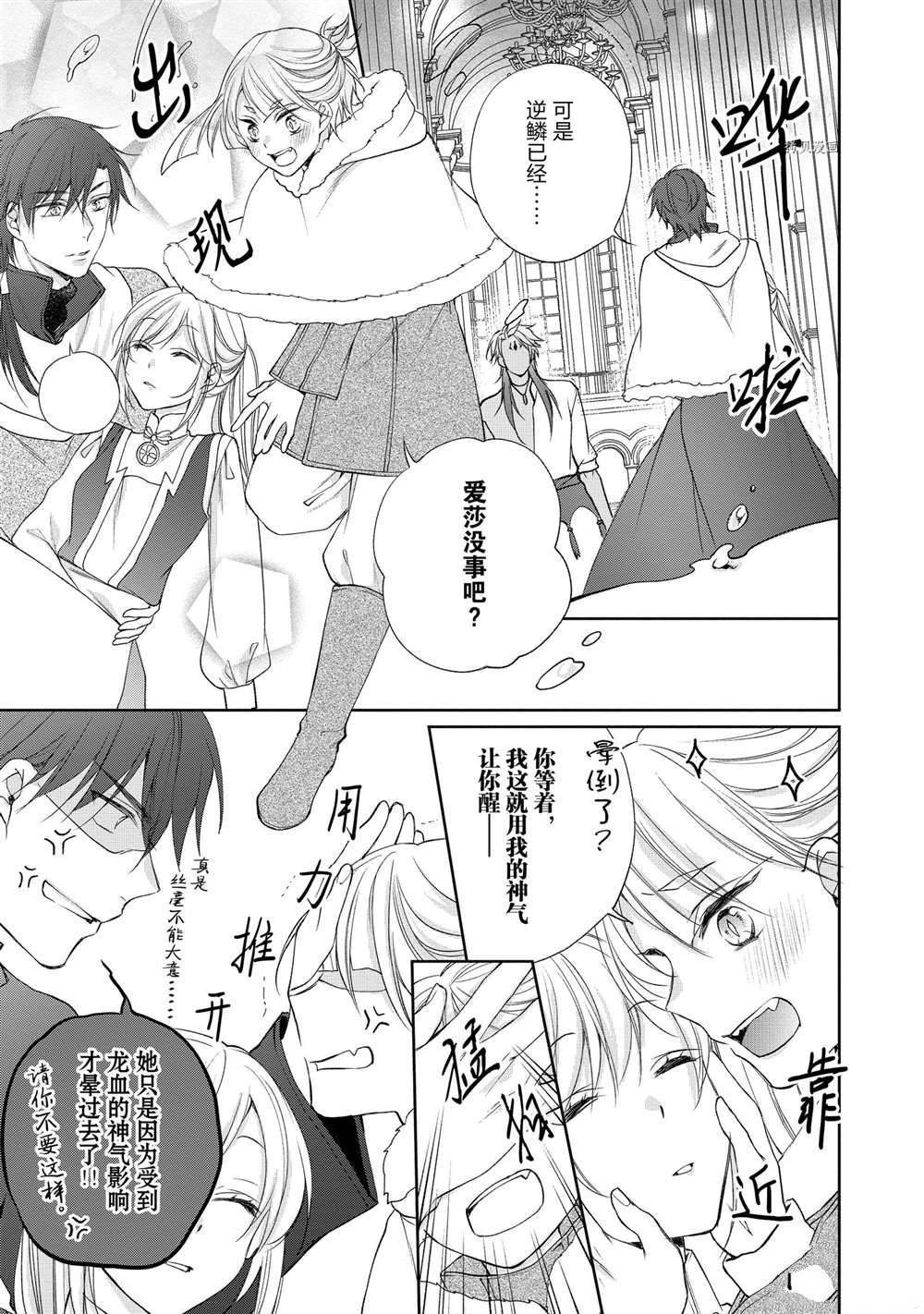 第96话