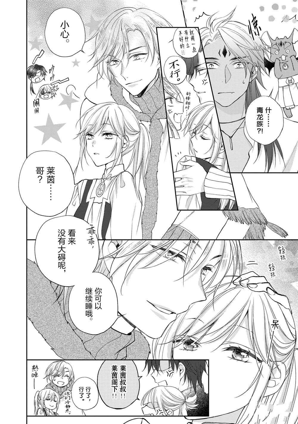 第96话