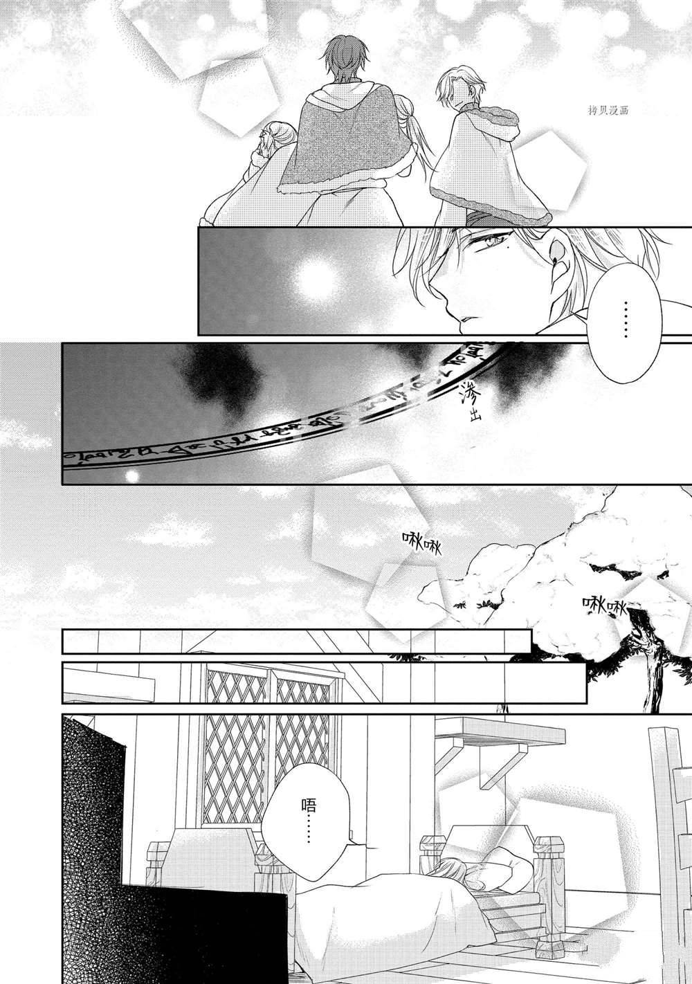 第96话
