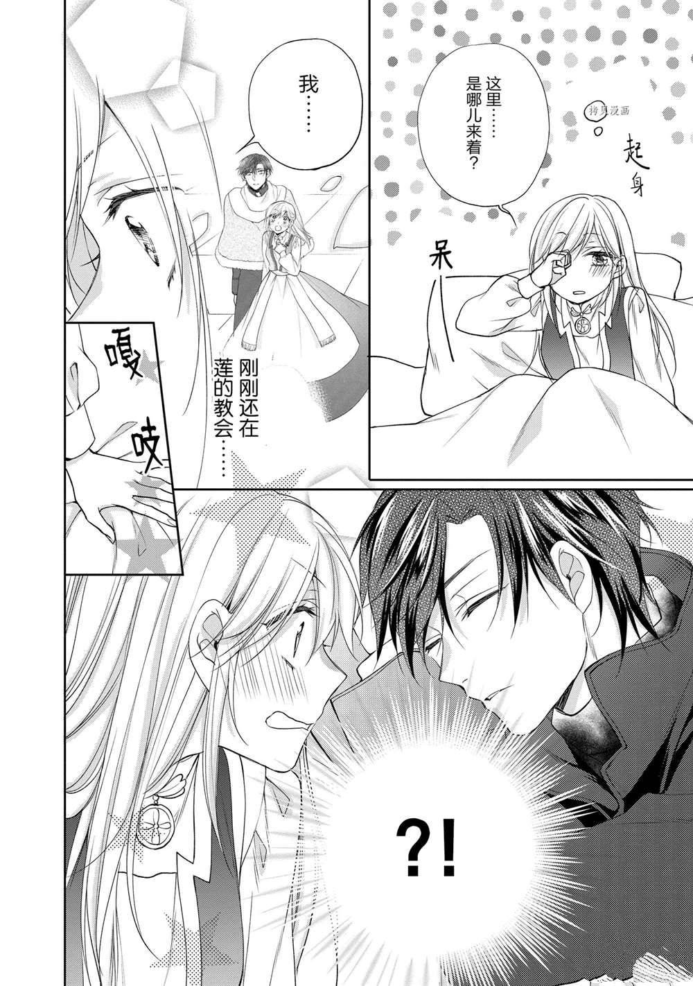 第96话