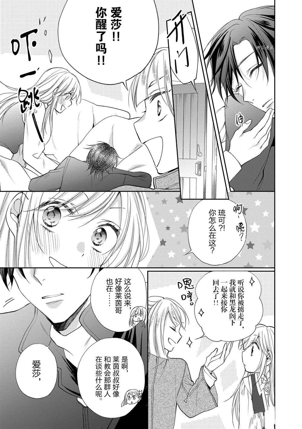 第97话