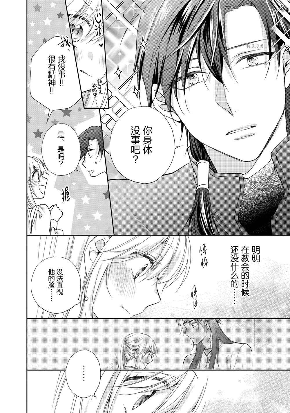 第97话