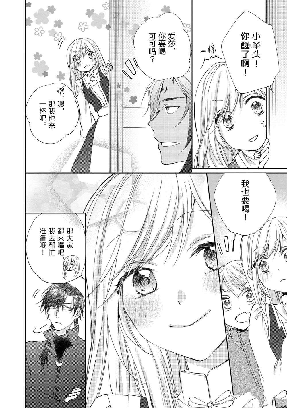 第97话