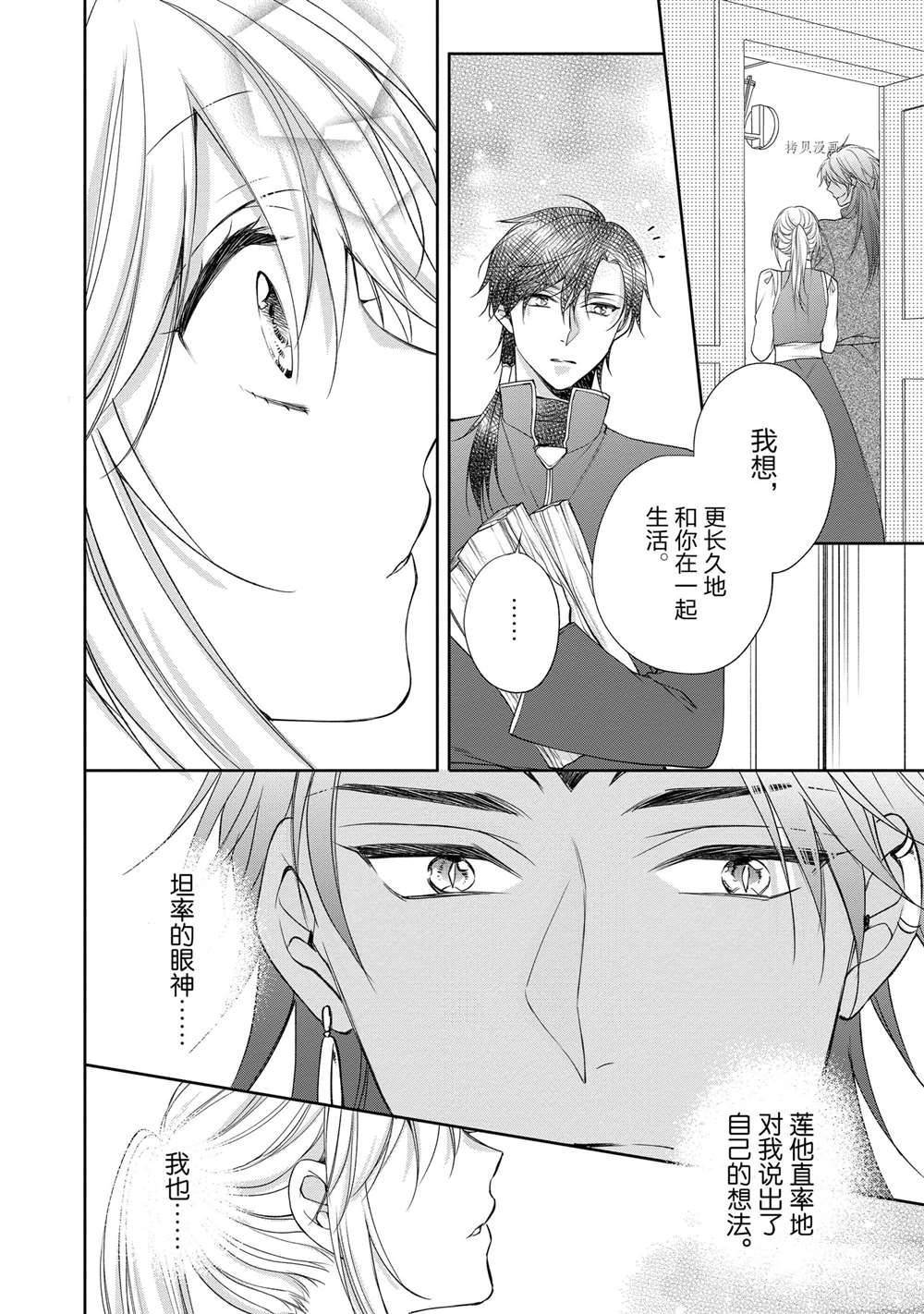 第97话