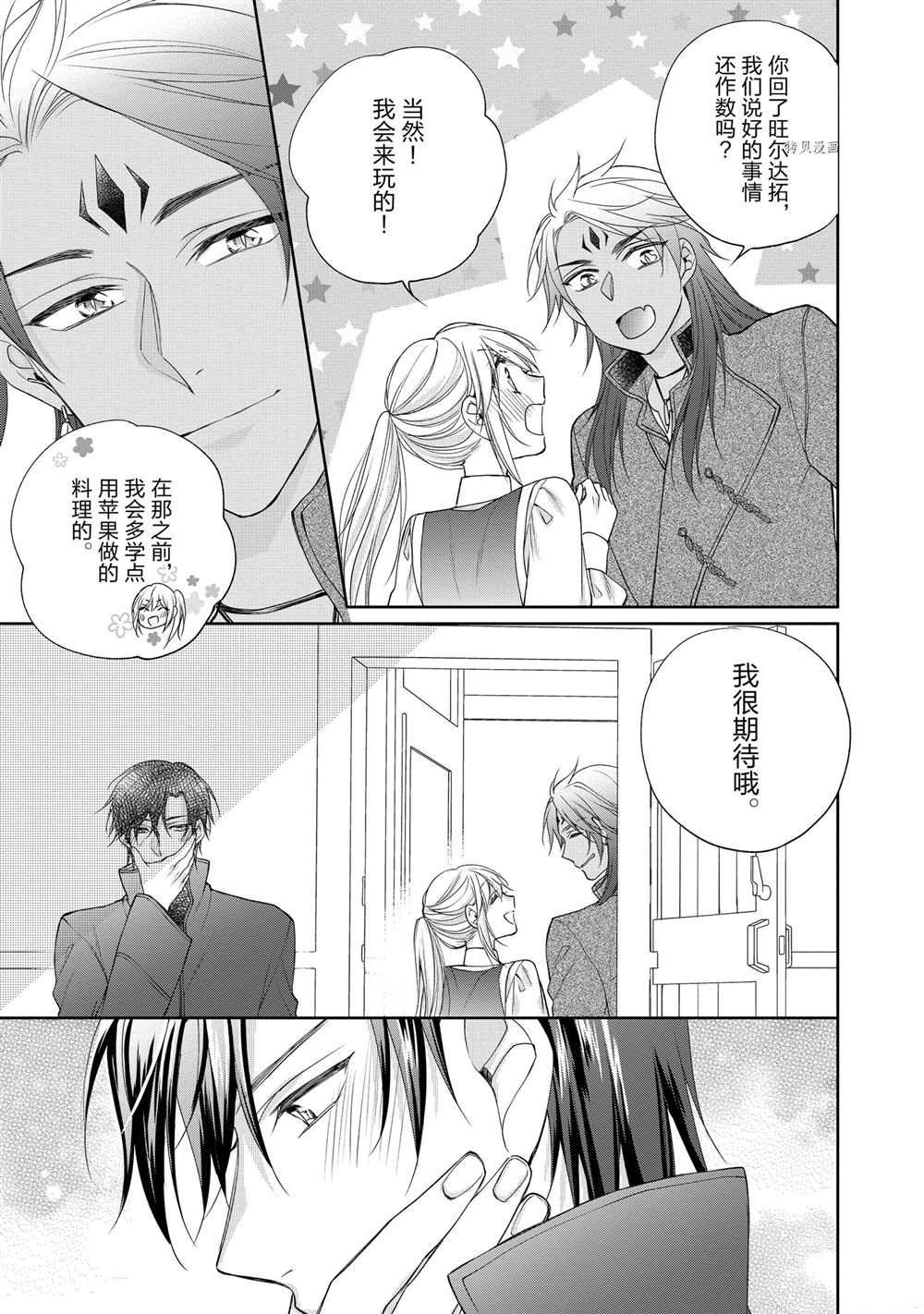第98话