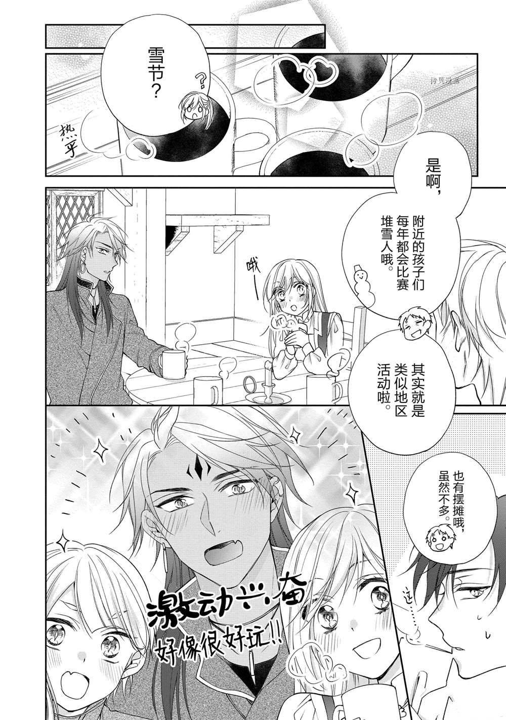 第98话