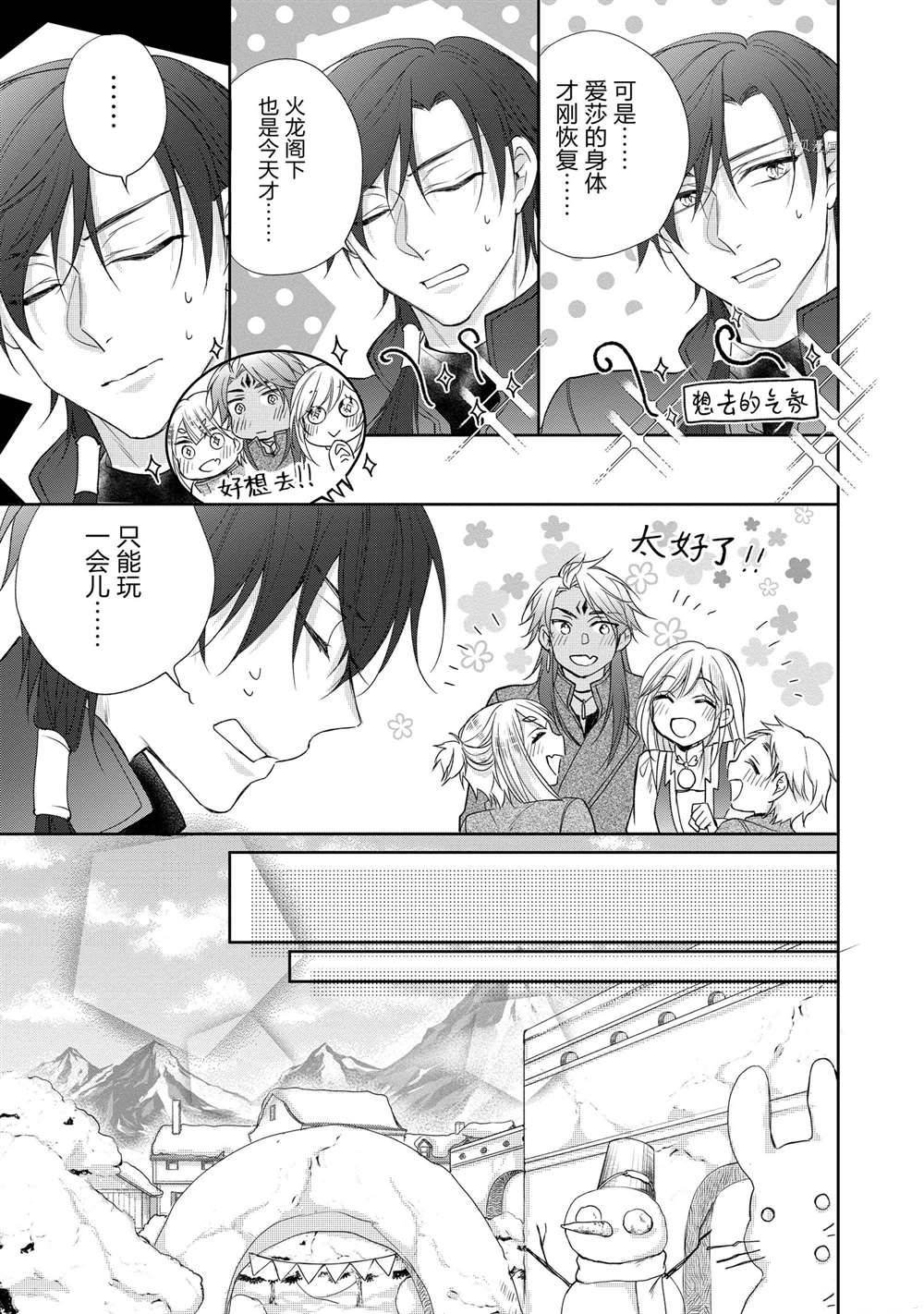 第98话
