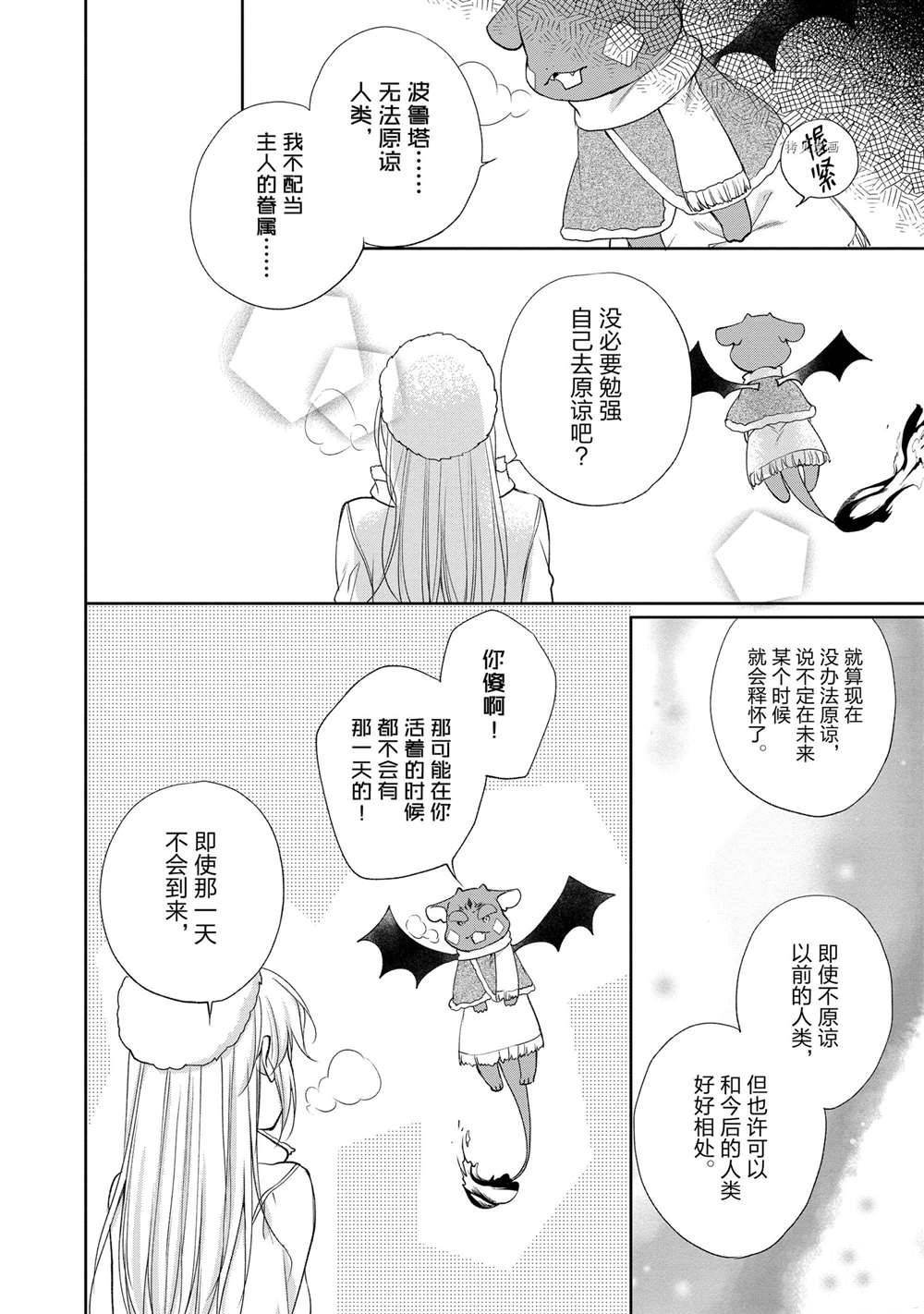 第98话