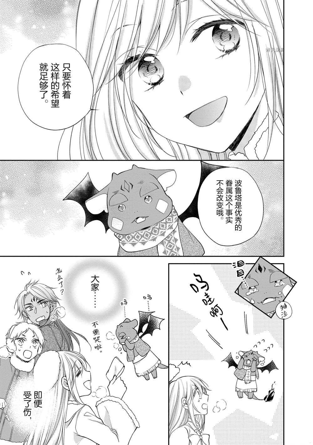 第98话