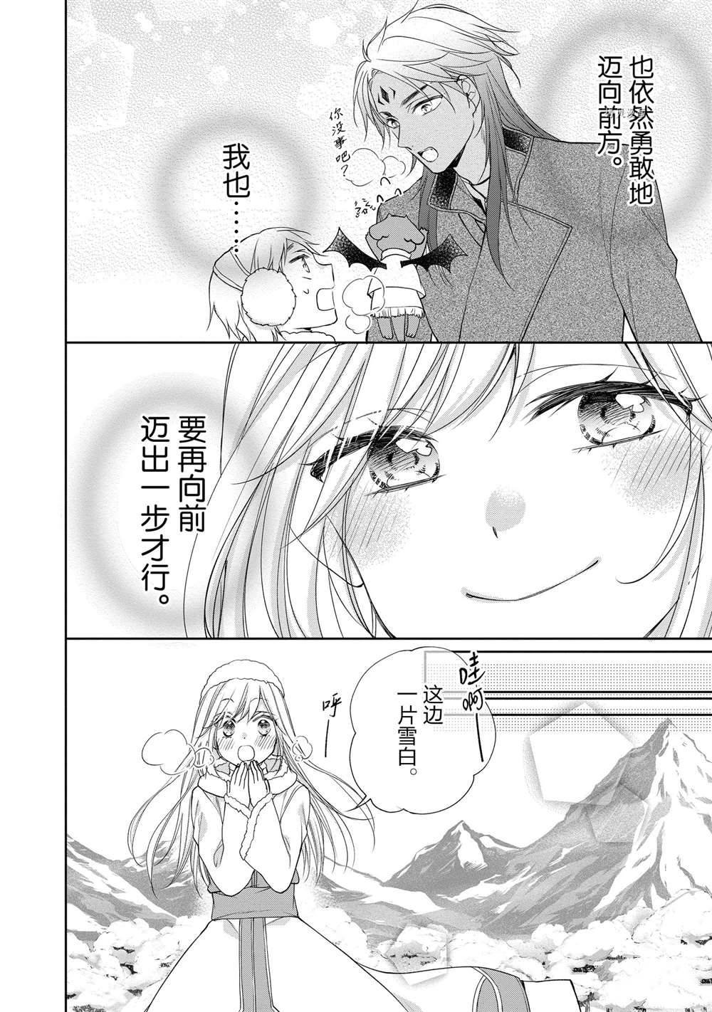 第98话