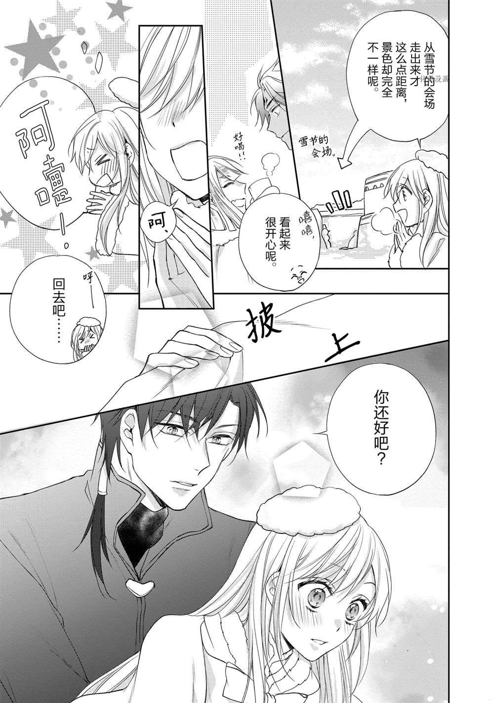 第98话