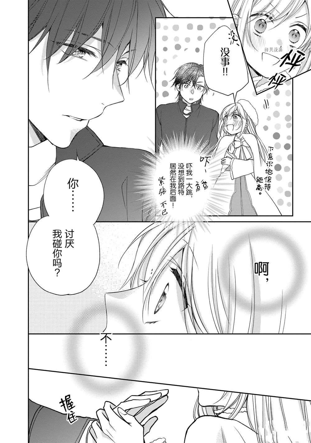 第98话
