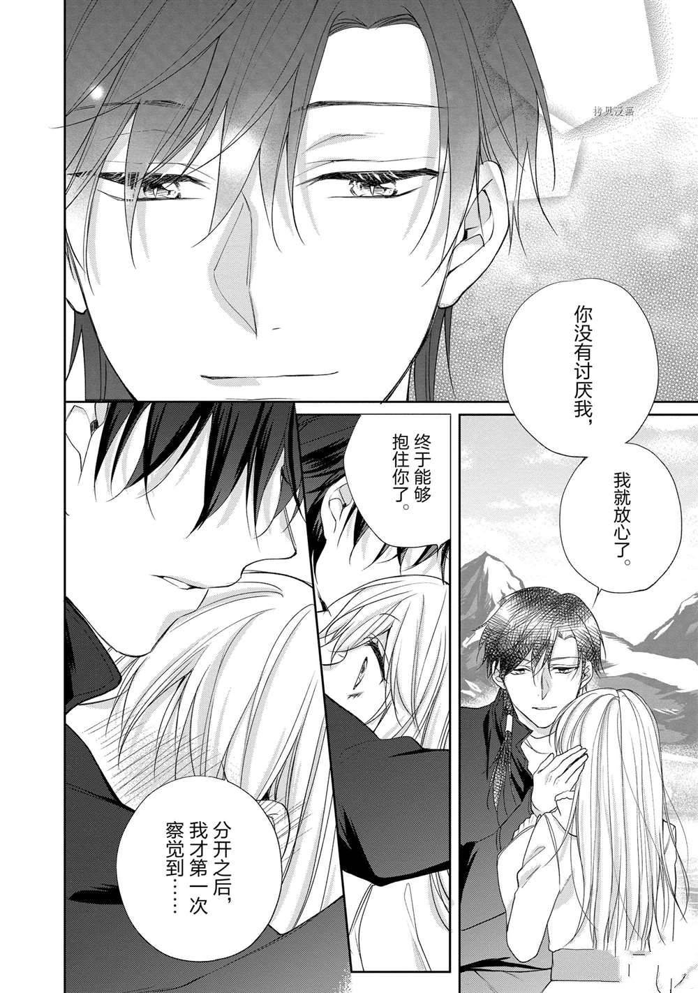 第99话