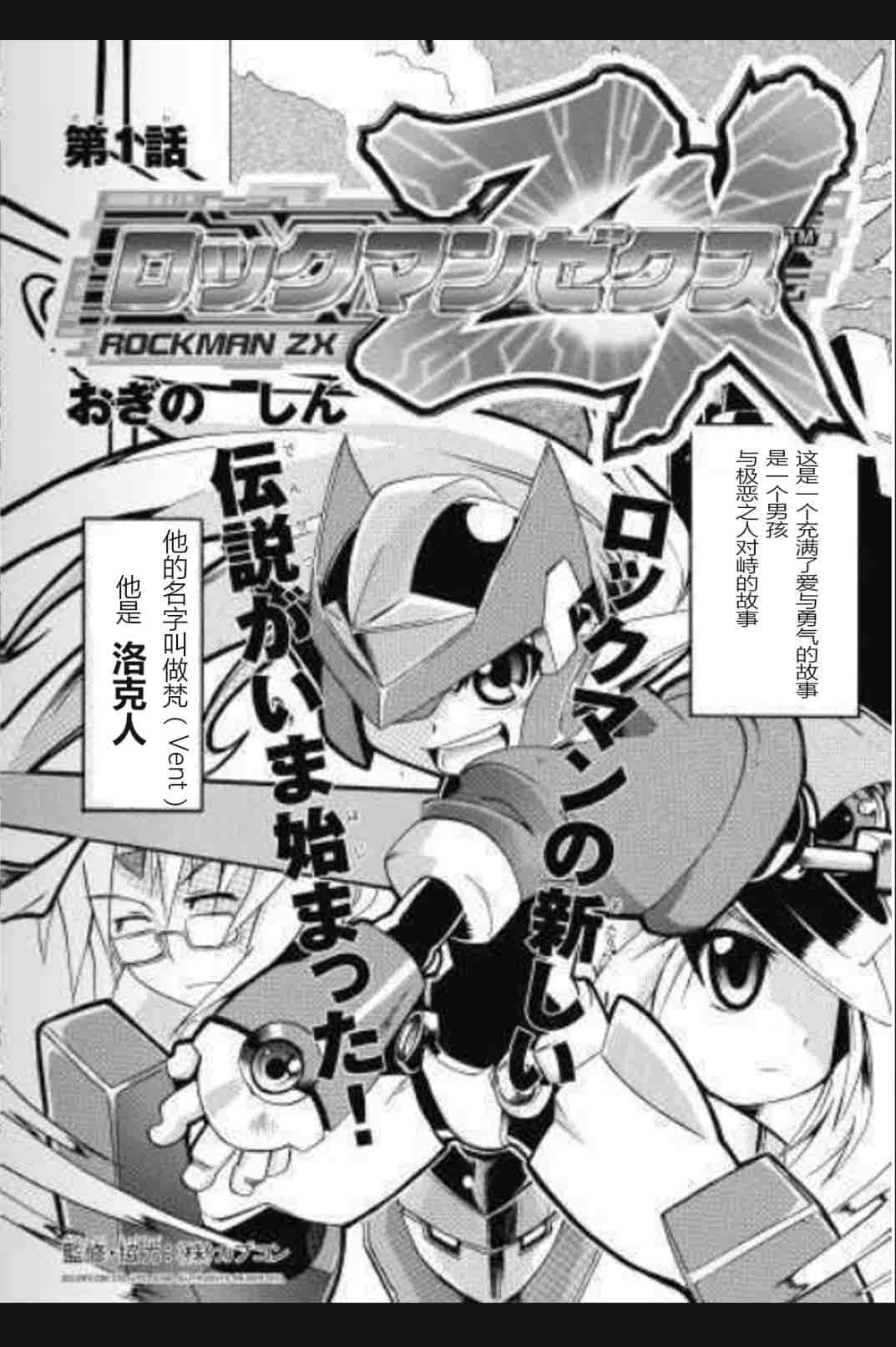 第1话