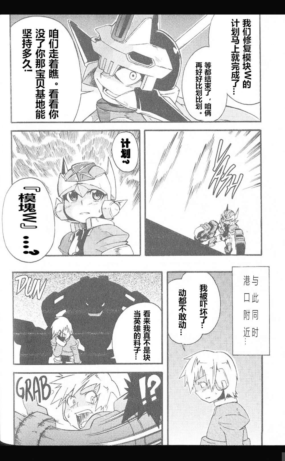 第10话