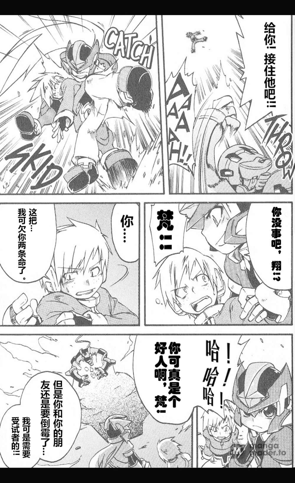 第11话