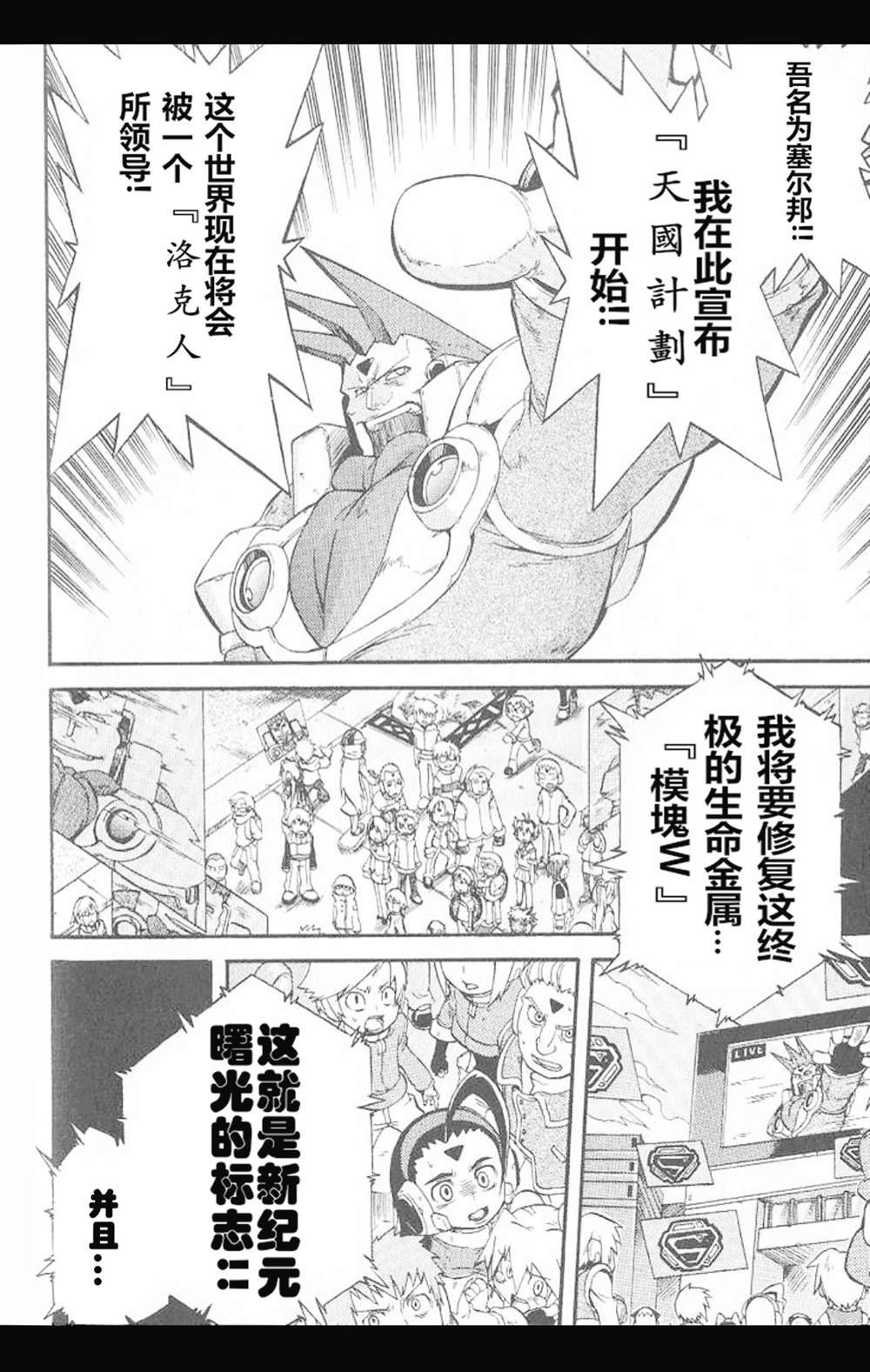 第11话