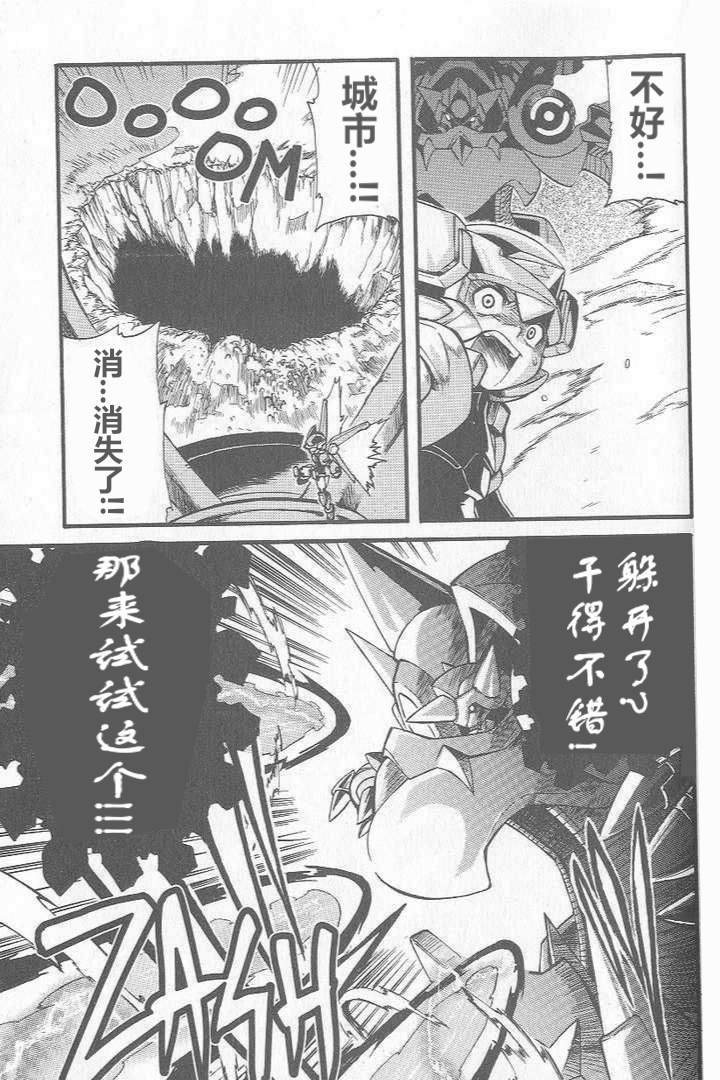 最终章：勇气之光