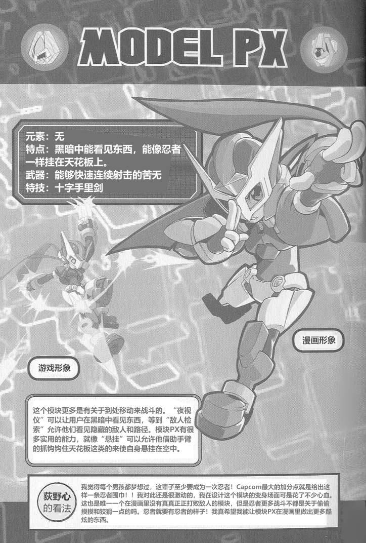 Vol.2 尾页部分