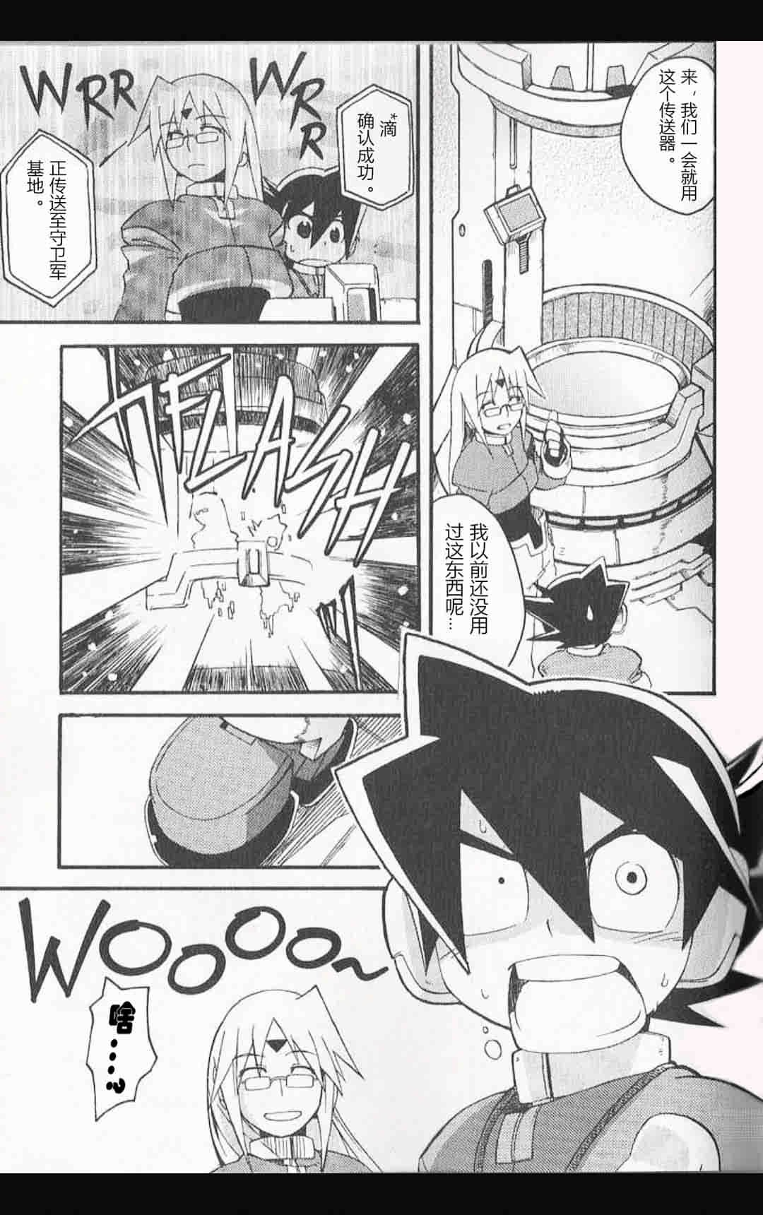 第3话