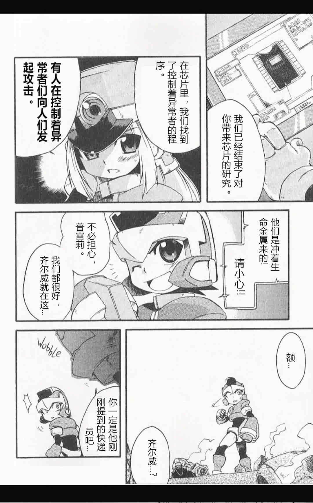 第3话
