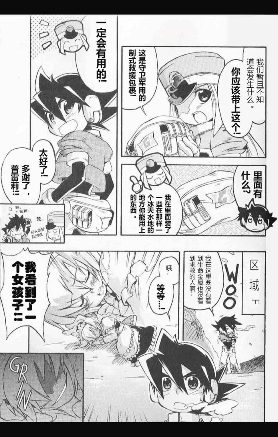 第6话