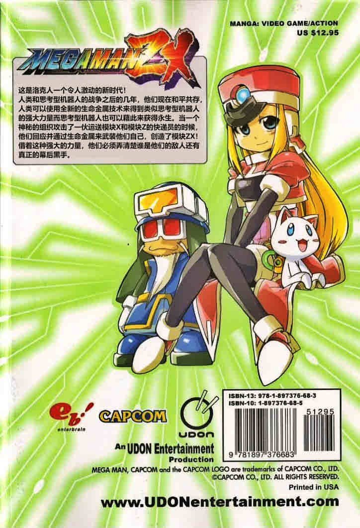 Vol.1 尾页部分